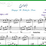 نت پیانو دنیای بی رحم از علی زندوکیلی