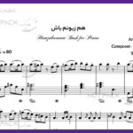نت پیانو همزبونم باش از حمیرا