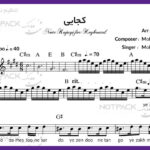 نت کجایی برای کیبورد از چاوشی