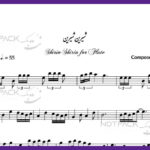 نت شیرین شیرین برای فلوت