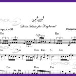 نت شیرین شیرین برای کیبورد