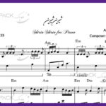 نت پیانو شیرین شیرین از داریوش