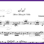 نت ویولن شیرین شیرین از داریوش