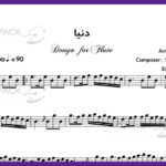 نت دنیا از مهستی برای فلوت