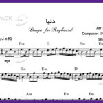نت دنیا از مهستی برای کیبورد