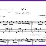 نت پیانو دنیا از مهستی