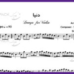 نت دنیا از مهستی برای ویولن با فیلم آموزشی