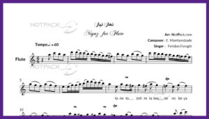 نت فلوت نیاز از فریدون فروغی