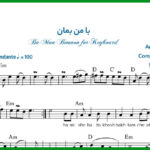 نت کیبورد با من بمان از معین