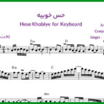 نت کیبورد حس خوبیه از شادمهر عقیلی