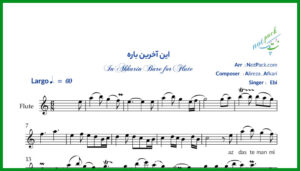 نت فلوت این آخرین باره از ابی