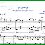 نت پیانو این آخرین باره از ابی