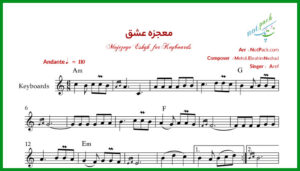 نت کیبورد معجزه عشق از عارف