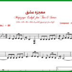 نت تار معجزه عشق از عارف با فیلم آموزشی