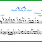 نت کیبورد رقص بهار از شهداد روحانی