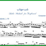 نت شب مهتاب برای کیبورد