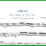 نت شب مهتاب و ماه غلام برای تار و سه تار