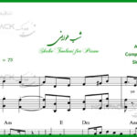 نت پیانو شب طولانی از علی مولایی