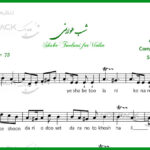 نت ویولن شب طولانی از علی مولایی