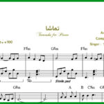 نت پیانو تماشا از شادمهر عقیلی