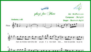 نت فلوت قاضی از شادمهر عقیلی با فیلم آموزشی و آوا نویسی