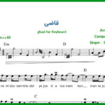 نت کیبورد قاضی از شادمهر عقیلی