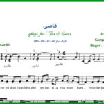 نت سه تار قاضی از شادمهر عقیلی