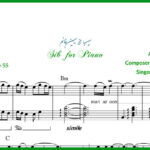 نت پیانو سیب از سیمین غانم