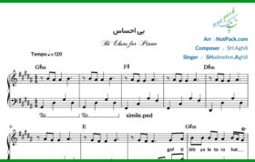 نت پیانو بی احساس از شادمهر عقیلی
