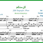 نت پیانو گل سنگم هایده