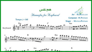 نت کیبورد هم نفس مرتضی پاشایی