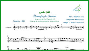 نت سنتور هم نفس مرتضی پاشایی
