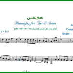 نت تار هم نفس مرتضی پاشایی