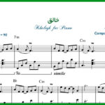 نت پیانو خالق از معین