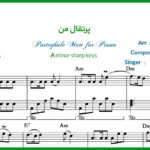 نت پیانو پرتقال من مرجان فرساد