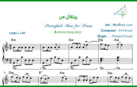 نت پیانو پرتقال من مرجان فرساد