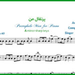 نت ویولن پرتقال من مرجان فرساد