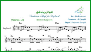 نت کیبورد تنهاترین عاشق فریدون فروغی