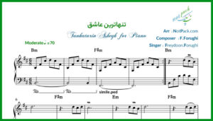 نت پیانو تنهاترین عاشق فریدون فروغی