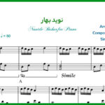 نت پیانو نوید بهار روح الله خالقی