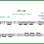 نت ویولن نوید بهار روح الله خالقی