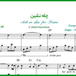 نت پیانو چله نشین محمد معتمدی