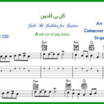 نت گل بی گلدون با گیتار از گوگوش