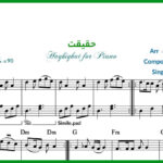 نت پیانو حقیقت مهستی