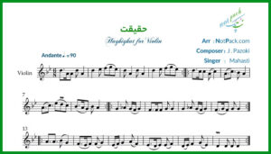 نت ویولن حقیقت مهستی