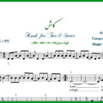 نت سه تار کاش رضا بهرام