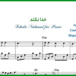 نت پیانو خدا نکند حمید هیراد