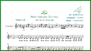 نت سه تار خدا نکند حمید هیراد