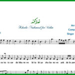نت ویولن خدا نکند حمید هیراد با فیلم آموزشی