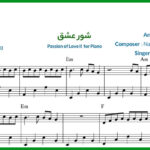 نت شور عشق برای پیانو